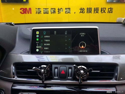 解鎖行車新體驗(yàn) 為您的19款寶馬X1激活無線CarPlay功能