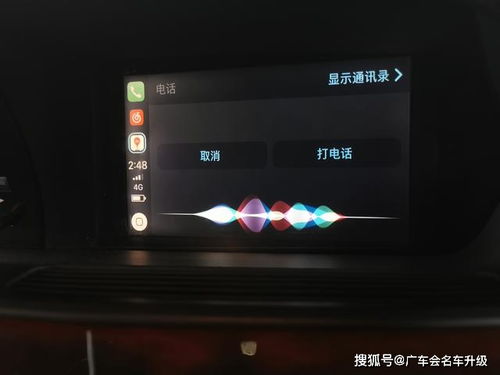 老車煥新智 奔馳S級(jí)W221原車屏加裝無線CarPlay，開啟智能互聯(lián)新體驗(yàn)